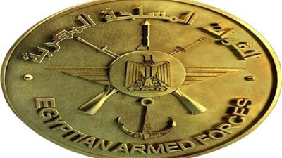 عاجل | تخفيض نسب القبول بالكليات العسكرية والمعهد الفني للقوات المسلحة دفعة أكتوبر 2021 