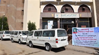 الزراعة تُسلم بونات تموين مجانية للسائقين ضمن مبادرة إحلال سيارات الكبود لميكروباص