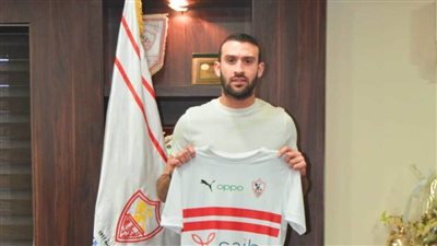 شرف لأي لاعب ارتداء قميص الزمالك.. عمر كمال يُعلق على انضمامه للقلعة البيضاء