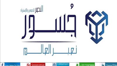 للتعريف بخدمات الكتالوج الإلكتروني .. 