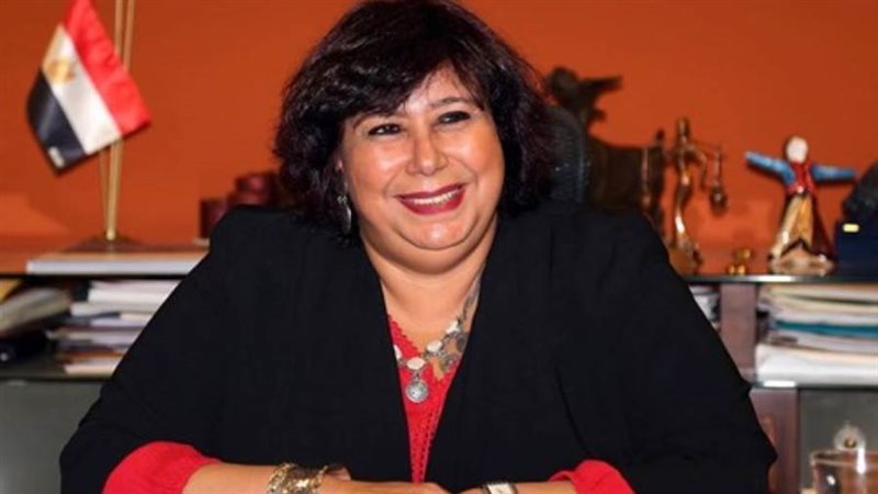 وزيرة الثقافة إيناس