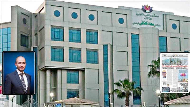 مستشفى سعاد كفافى