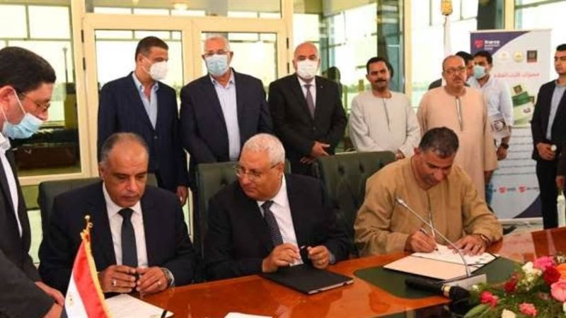 توقيع بروتوكول تعاون