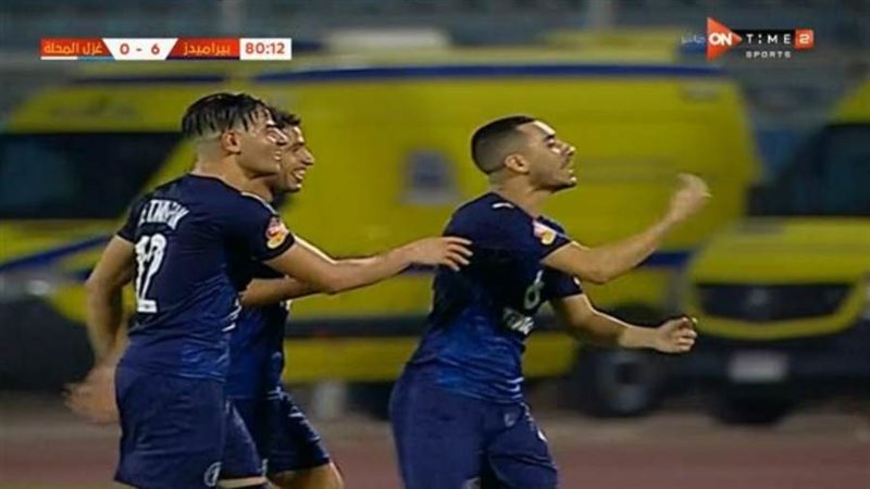 بيراميدز وغزل المحلة