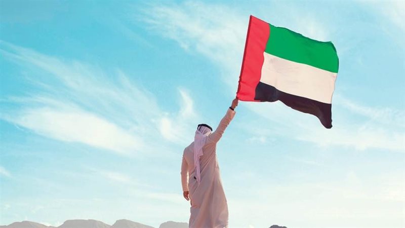 الإمارات