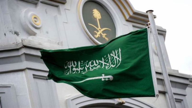المملكة العربية السعودية