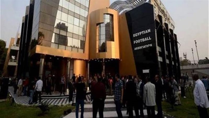 اتحاد الكرة