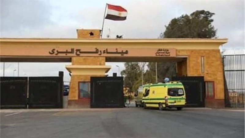 الشورى
