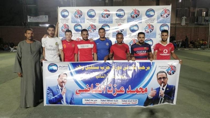 الشورى