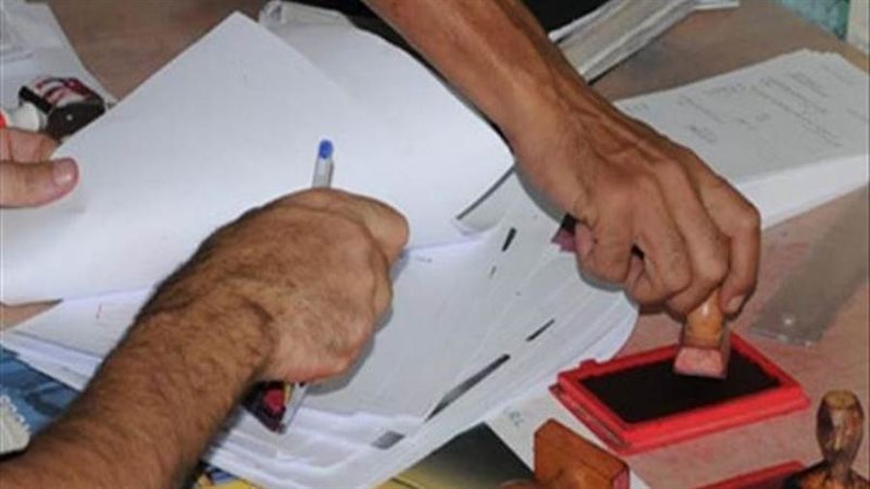 صورة أرشيفية
