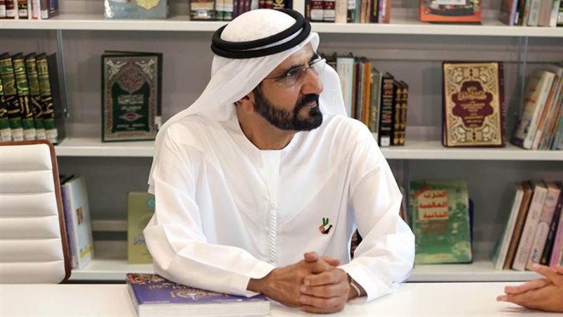 الشورى