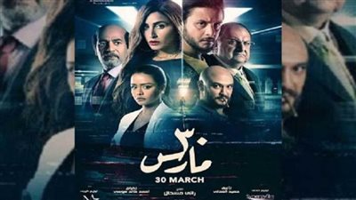 في أول أيام عرضه.. 