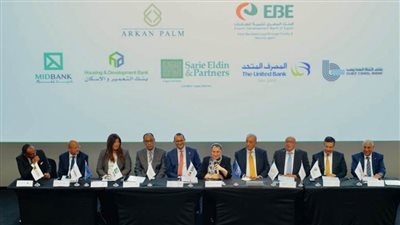 بقيمة 1.5 مليار جنيه..اركان بالم للاستثمار العقاري تحصل على تمويل طويل الأجل