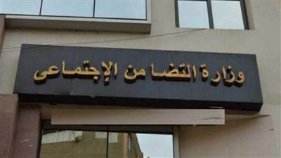 تعرف على الأوراق المطلوبة لاستخراج بطاقة الخدمات المتكاملة