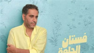 فضل شاكر يشوق جمهوره بأغنيته الجديدة 