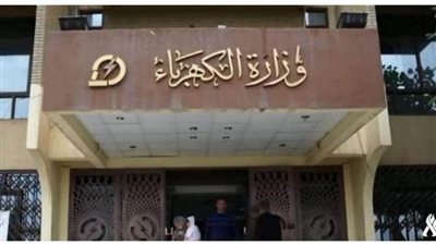 كل ما تريد معرفته عن الوظائف الشاغرة في الشركة المصرية للكهرباء