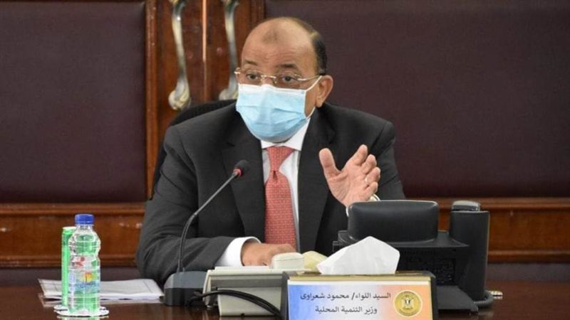 الشورى