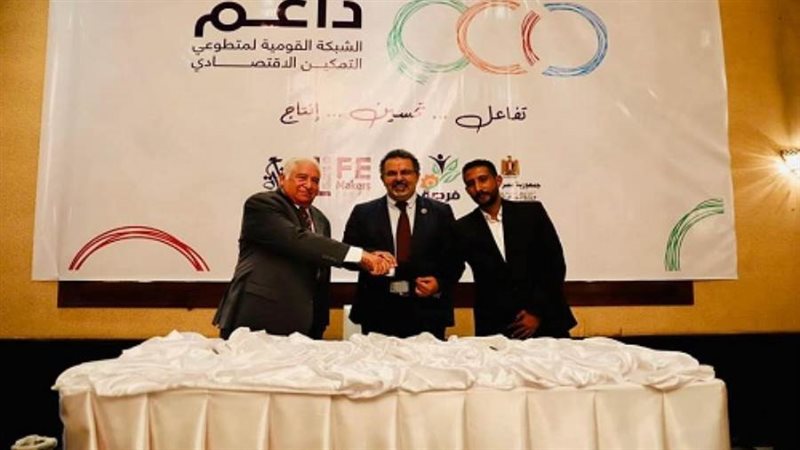 الشورى