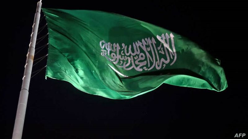 المملكة العربية السعودية