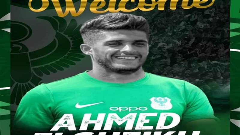 أحمد الشيخ
