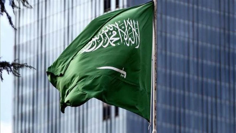 المملكة العربية السعودية