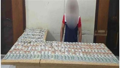 بـ46 مليون جنيه.. ضبط 3 أشخاص للاتجار غير المشروع في النقد الأجنبي 