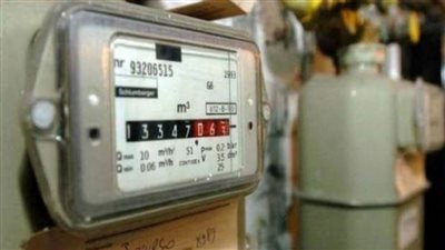  5 خطوات و3 تحذيرات..كيفية شحن عدادات الغاز مسبقة الدفع