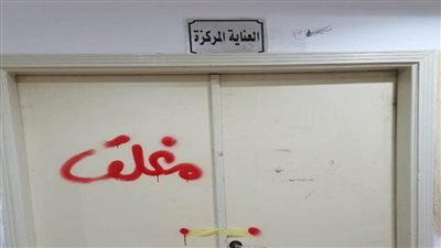 بالصور | لهذا السبب.. إغلاق مستشفى خاص بمنطقة عين شمس بالقاهرة