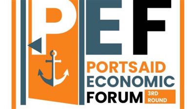 تحت رعاية  رئيس مجلس الوزراء  محافظة بورسعيد تشهد انطلاق منتدي اقتصادي عالمي 