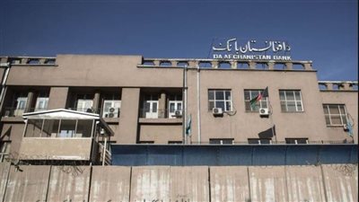 قرار جديد للبنك المركزي الأفغاني للحفاظ على الدولار.. تعرف عليه 
