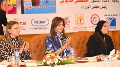 وزيرة الوزيرة الهجرة تستعرض جهود دعم حياة كريمة.. وتدعو المصريين بالخارج للمشاركة