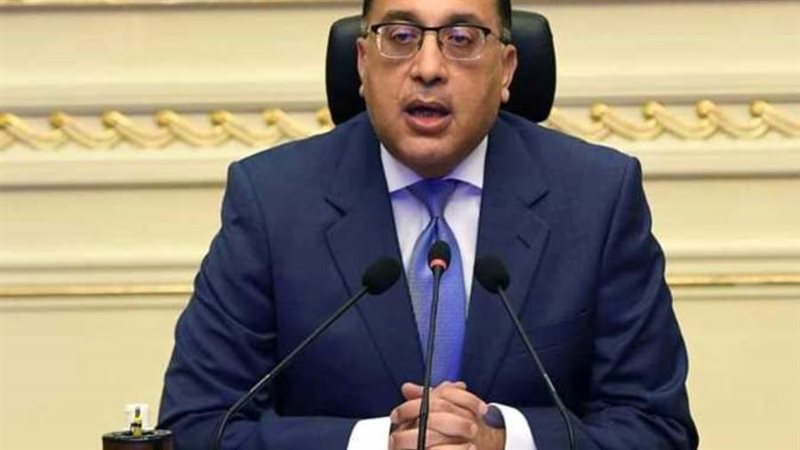 رئيس الوزراء