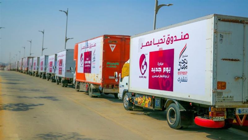 أورنچ مصر تشارك في