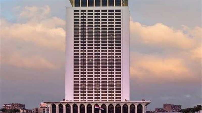 الخارجية
