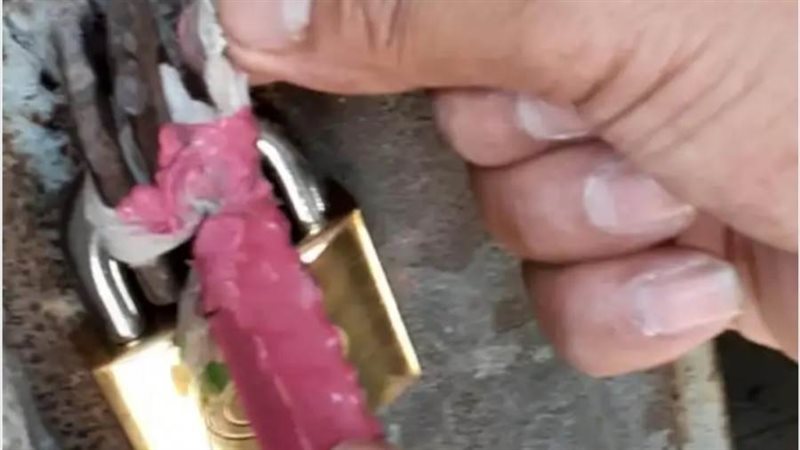 الشورى