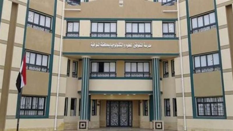 الشورى
