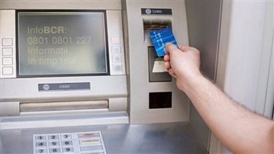عاجل | دفع 5 جنيهات على كل 500 جنيه تُسحب من ماكينة الصراف الآلي.. المالية ترد