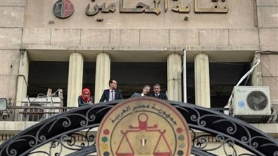 عاجل | غلق نقابة المحامين لمدة ثلاثة أيام اعتبارًا من غد الخميس.. تعرف على السبب