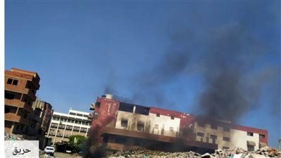 السيطرة علي حريق نشب بمنطقة الحرية ببورسعيد صباح اليوم