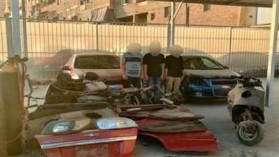 ضبط تشكيل عصابي بالقاهرة تخصص في سرقة السيارات وتقطيعها لقطع غيار 