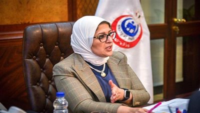وزيرة الصحة: استقبال 6297 حالة ضمور عضلي بعيادات التشخيص على مستوى الجمهورية