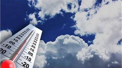 حالة الطقس غدًا.. انخفاض الحرارة على كافة الأنحاء والعظمى بالقاهرة 31 درجة