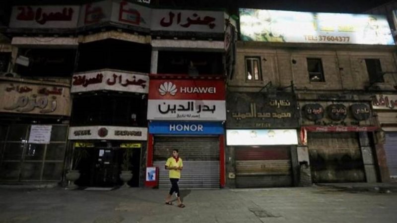 صورة أرشيفية