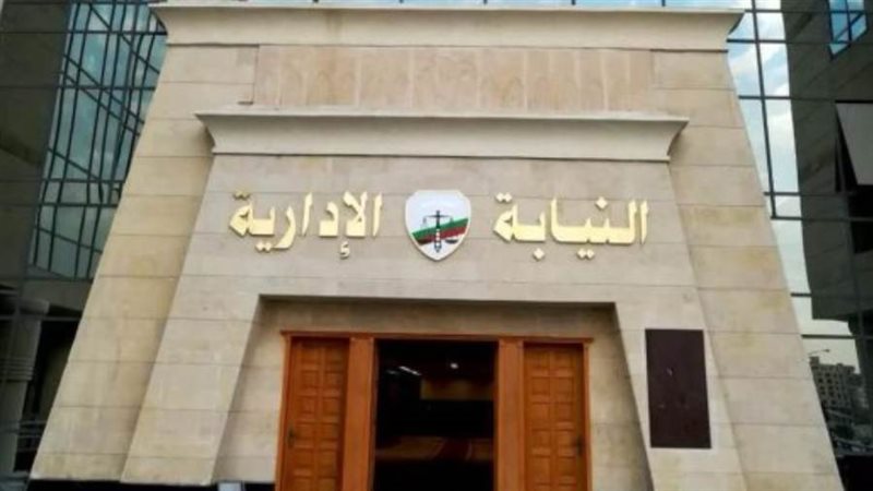 الشورى