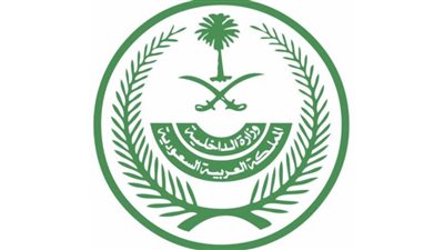 السعودية تُعلن شروطها للسماح بدخول المنشآت الحكومية والأنشطة والمناسبات