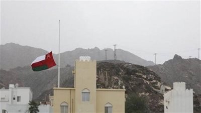 لهذا السبب.. سلطنة عمان تفرض إجازة رسمية لمدة يومين