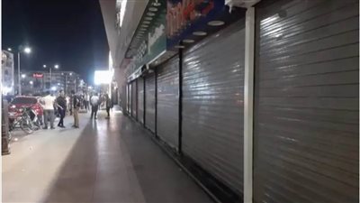 (تنفيذا لتعليمات رئيس مجلس الوزراء)رئيس حي المناخ يتابع إلتزام غلق المحلات والمقاهي بالموعد المحدد ببورسعيد