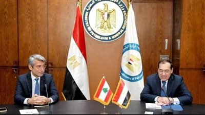 وزير البترول يتابع إجراءات تصدير الغاز الطبيعي إلى لبنان