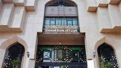 البنك المركزي يزيد مدة مبادرة التمويل العقاري لمتوسطي الدخل لتصل إلى 25 عاما