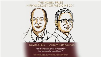  فوز الأمريكيين ديفيد جوليوس وأرديم باتابوتيان بجائزة نوبل للطب 2021